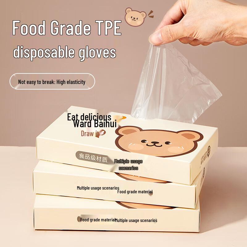 Chang Baosen Thickened Transparent Disposable Plastic Gloves, 500 Count