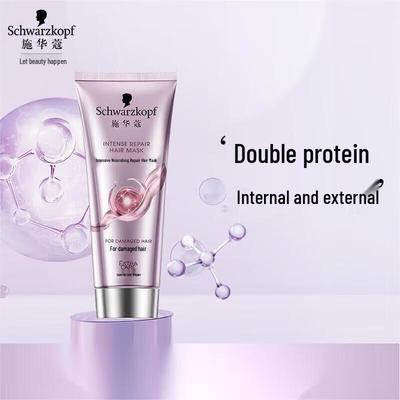 Schwarzkopf Intensive Repair Hair Mask