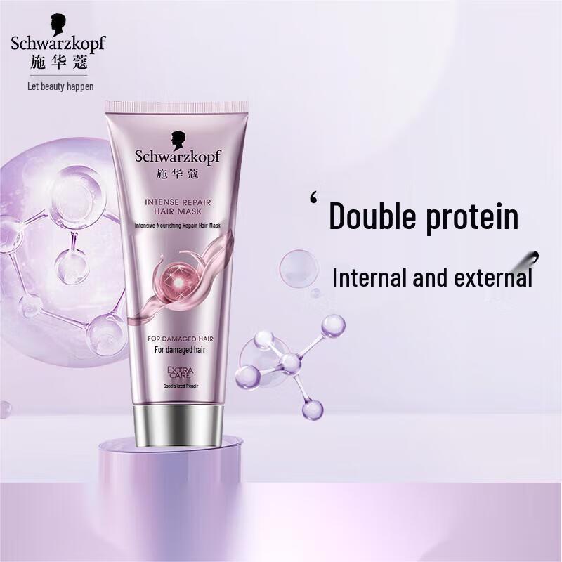 Schwarzkopf Intensive Repair Hair Mask