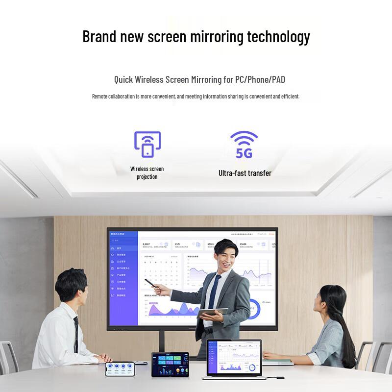 Skyworth 75-inch Interactive Flat Panel Display (CN Version)