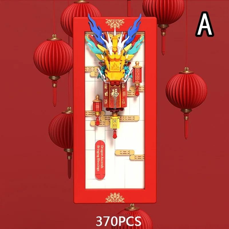 

Creative China New Year Building Block Home Furnishings Assemble Brick Dragon Koi Carp Maroon Orange Educational Toys For Gifts A
