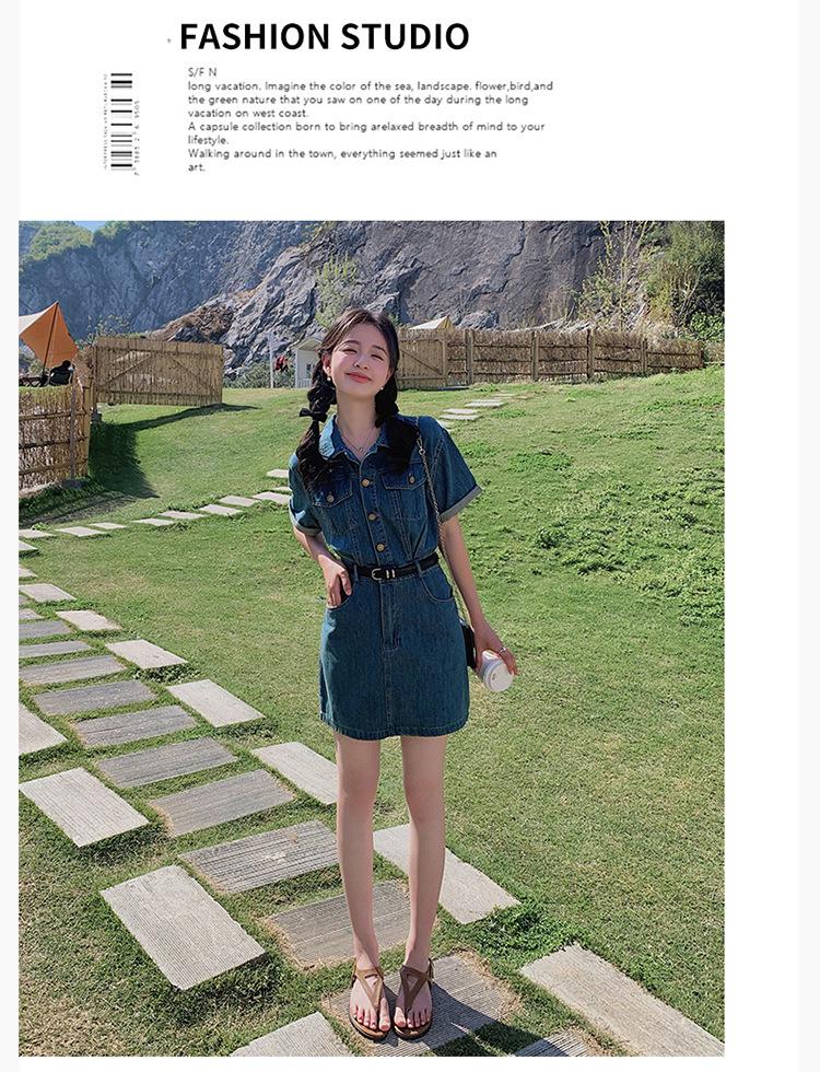 Summer 2024 Chic French Retro Denim Dress: Sweet & Spicy Slim-Fit Short Shirt Dress for Women