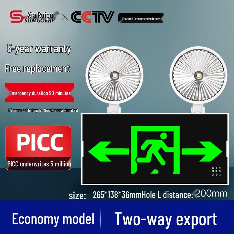 Multifunctional Super Bright Emergency Exit Light & Sign