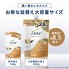 Dove Body Wash Shea Butter & Vanilla Large Refill (8.5 Bottles, 2.8kg) Instantly Penetrating Moisturizing Milk with Triple Ceramides and Rich Foam