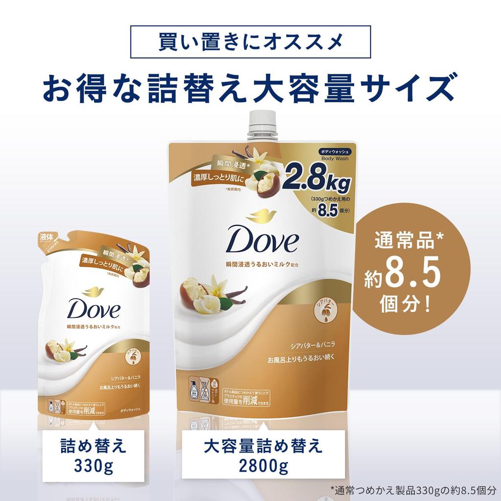 Dove Body Wash Shea Butter & Vanilla Large Refill (8.5 Bottles, 2.8kg) Instantly Penetrating Moisturizing Milk with Triple Ceramides and Rich Foam