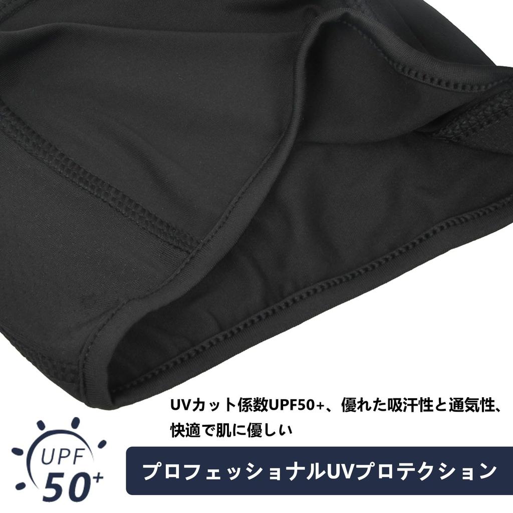 Marjoramy Set of Thin Cooling Helmet Inner Caps for Motorcycles and Summer UPF Mesh Stretchy Fits Head Circumferences of Ideal for Road and Other