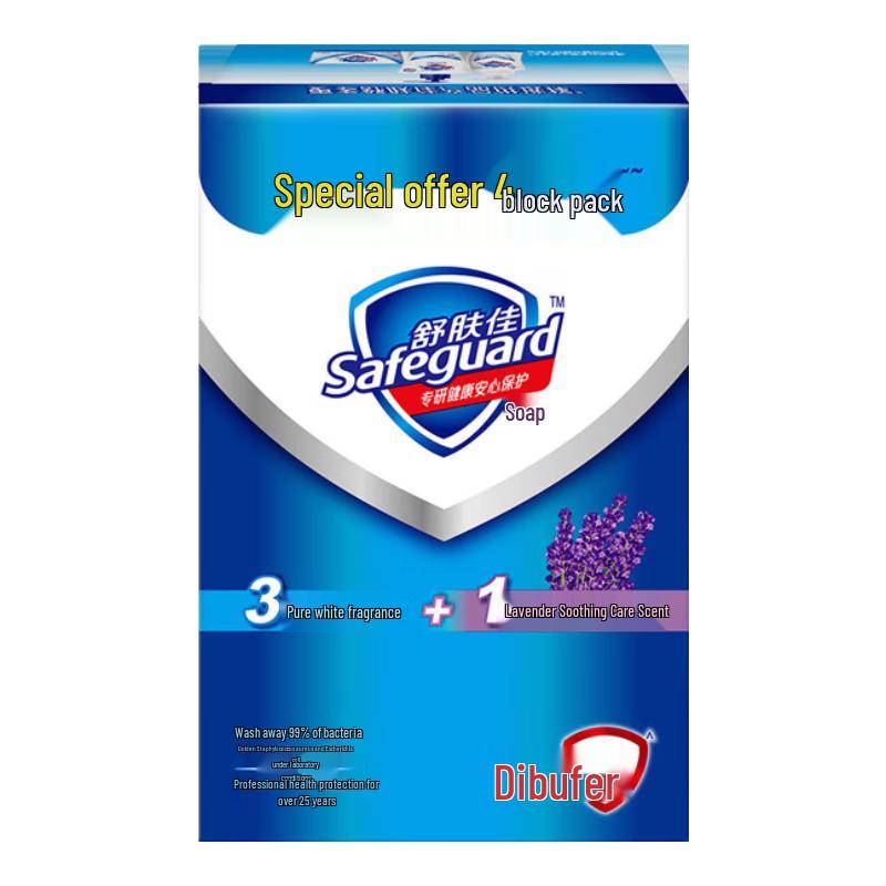 

Safeguard Bar Soap Value Pack (3 Pure White + 1 Lavender)