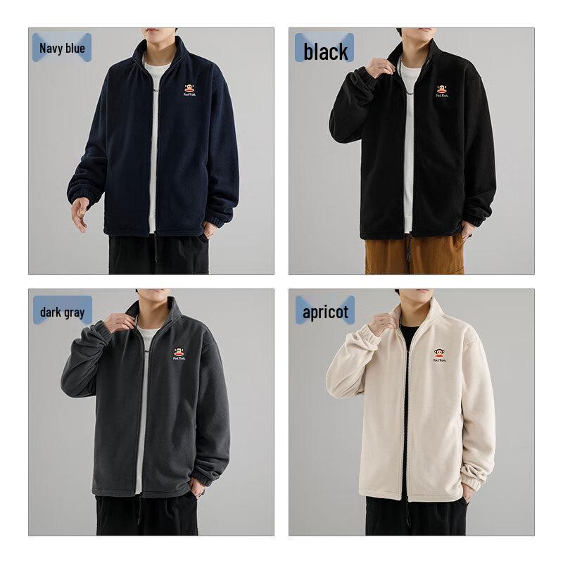 Paul Frank Men's Fleece Jacket