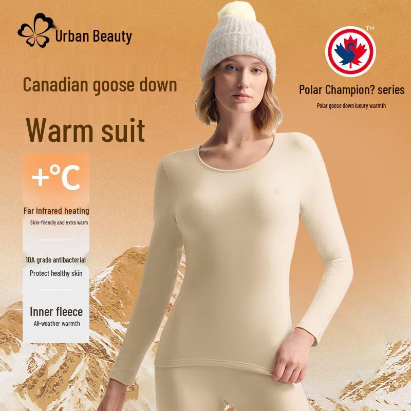 

Комплект термобелья Cosmo Lady Naza Style из гусиного пуха с антибактериальным эффектом 10A M