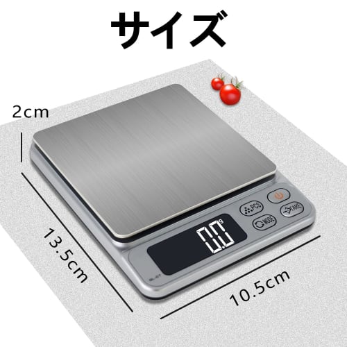 Digital Scale, 3000g, 0.1g Increments, 3kg, Kitchen Cooking Scale (Silver)