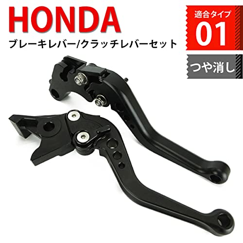 H11m2 ALL Black Matte Honda Brake Clutch Lever 6-step Adjustment Short Fits CB400SF Rebel 250 NC700S/X Etc.