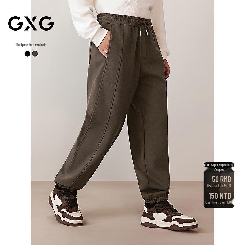 GXG Men's Casual Loose Fit Textured Jogger Pants