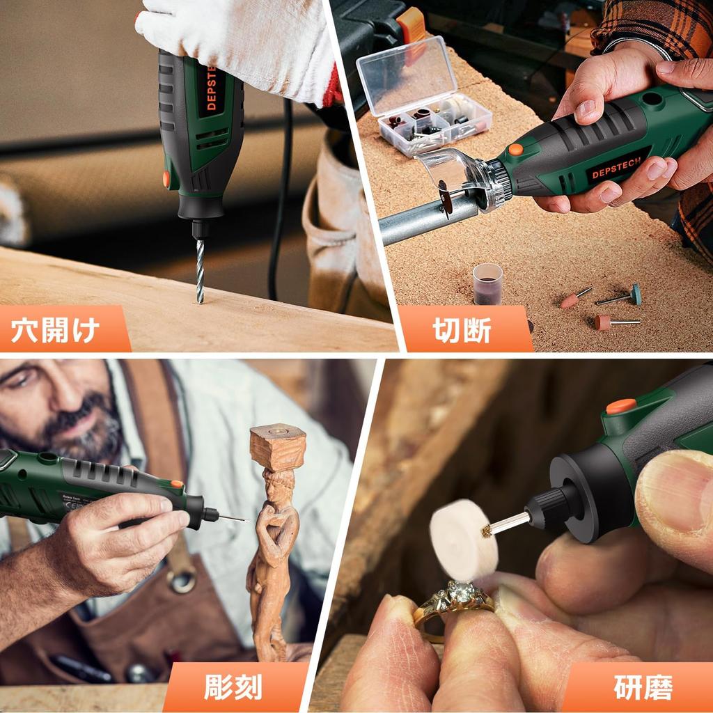 DEPSTECH Mini RPM 128 Electric Hand Shield Flexible and Stain Storage Case Included Router, 40,000 High-Speed Rotation, Accessories, 6-Speed Router,