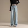 RAIN.CUN Women's High-Waist Straight Wide-Leg Jeans