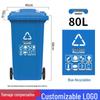 Ally 80L Förtjockad Utomhus Återvinningskärl