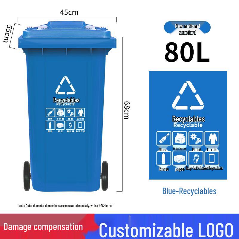 

Ally 80L Thickened Outdoor Recycling Bin