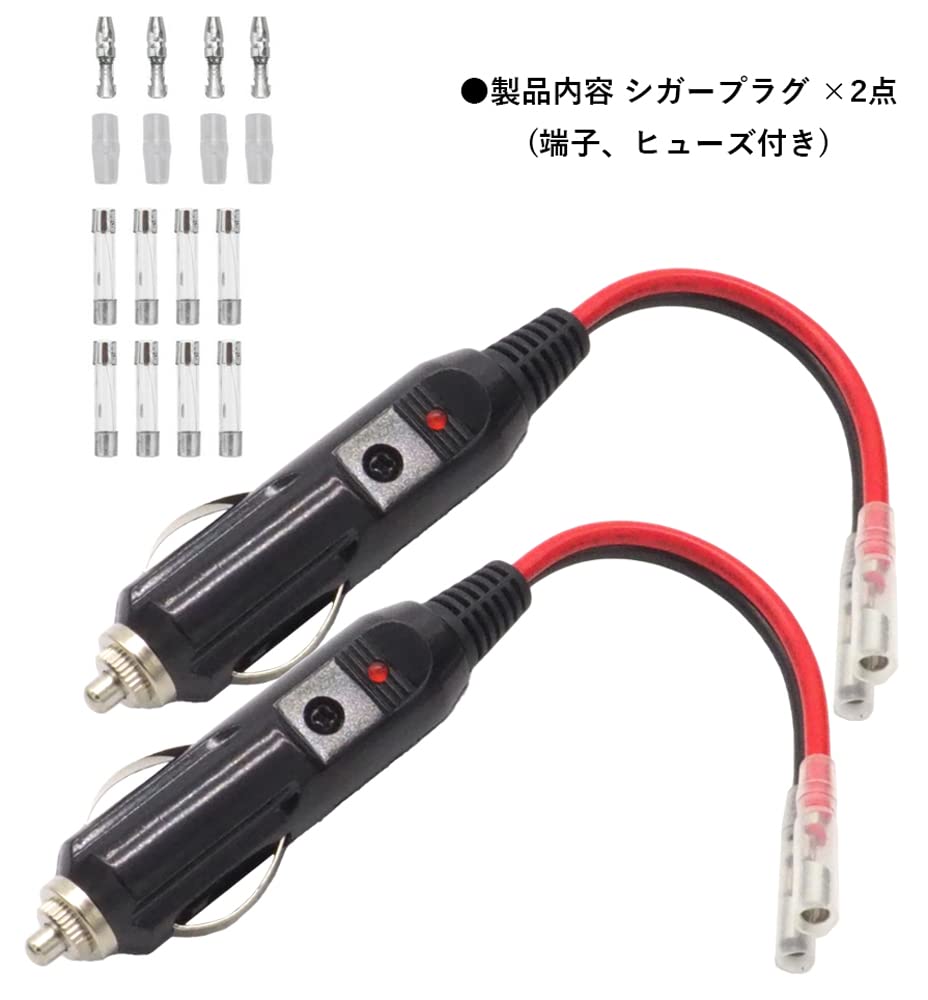 2ks 10A 15A Audio Ventilátor Příslušenství Zástrčka Cigareťová Zástrčka s Pojistkou DIY DIY Příslušenství Zásuvka pro Zásuvku Zapalovače Cigaret Černá