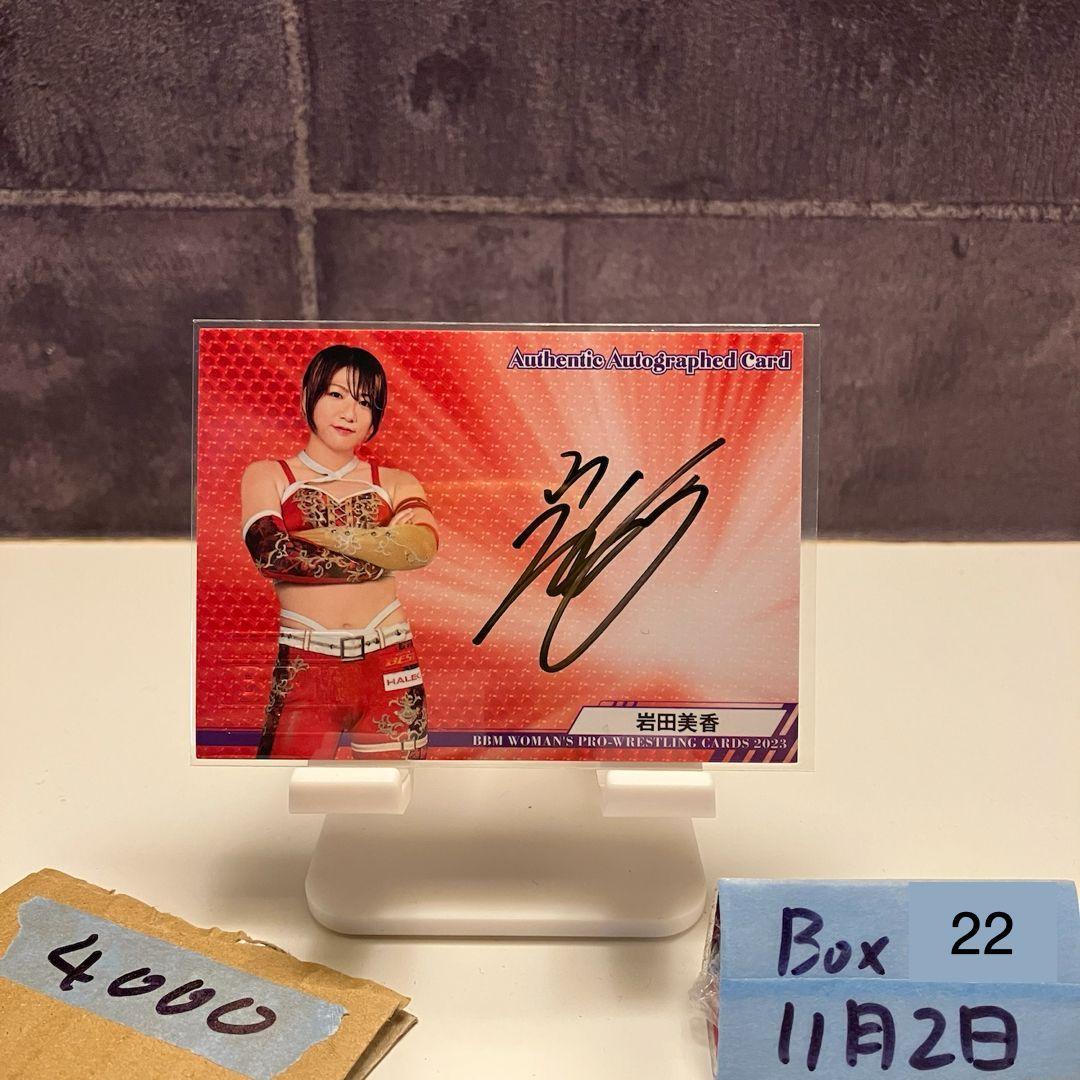 2023 BBM Mika Iwata 031/100 Autographed Card Women s Pro Wrestling Card