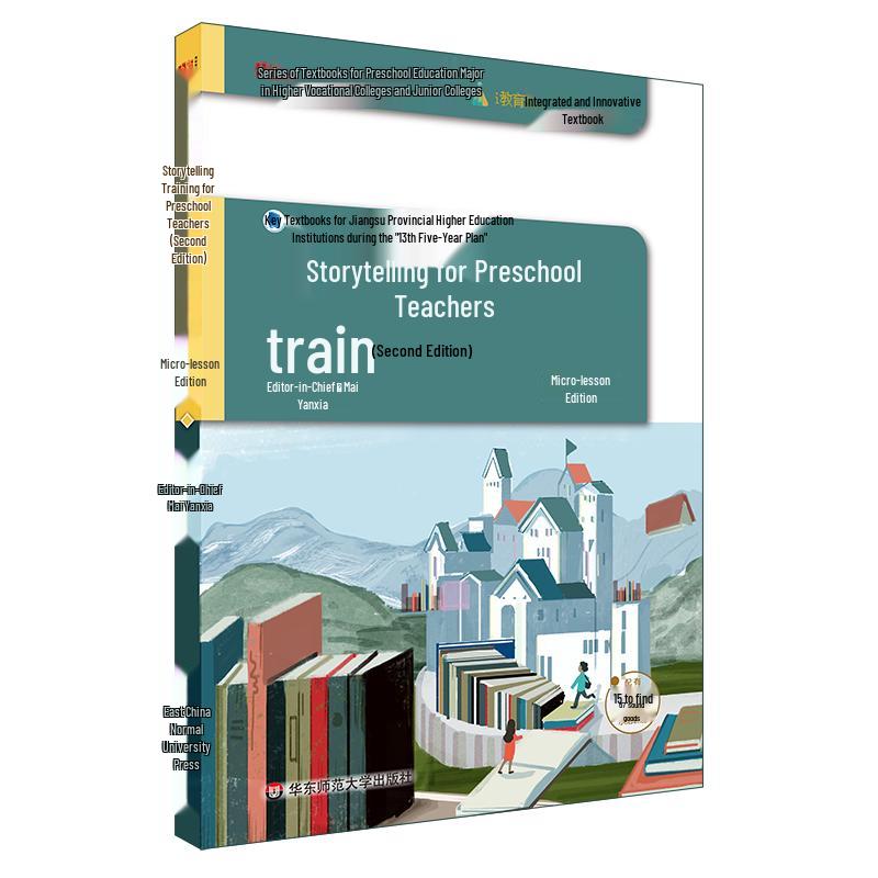 Preschool Teacher Storytelling Training