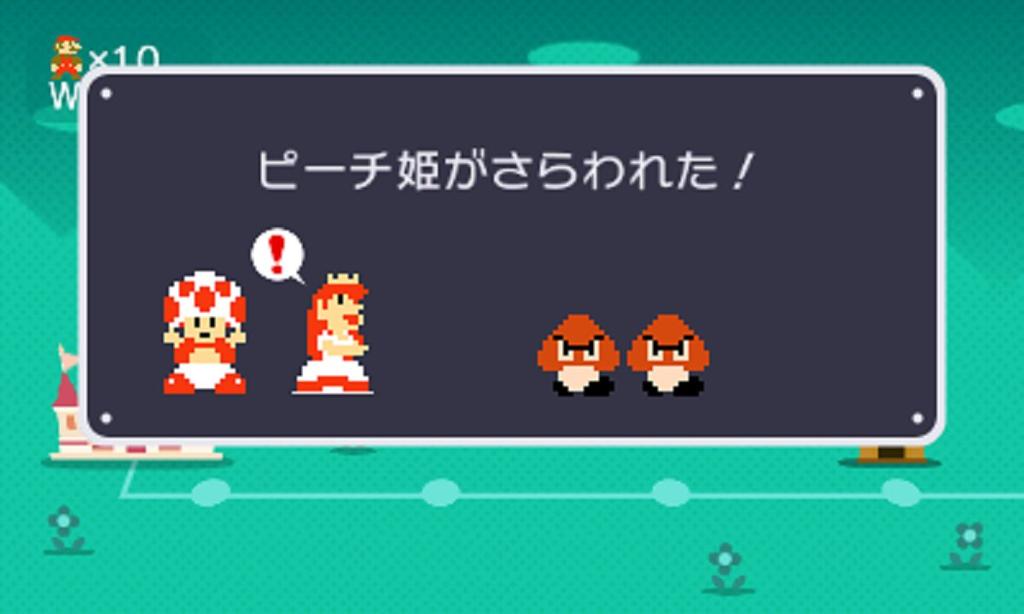 Super Mario Maker na Nintendo 3DS
