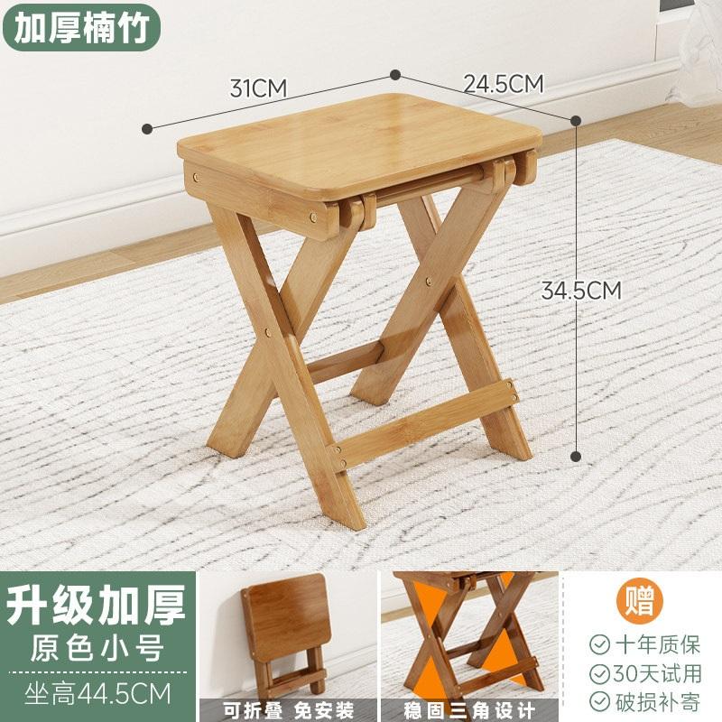 Klapphocker tragbarer Haushaltsstuhl Outdoor Angeln Mazar kleine Bank Wohnzimmer Bambus niedriger Hocker Schuhwechselhocker für Kinder