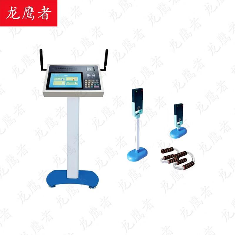 Longyingzhe Intelligent Student Physical Fitness Testing Equipment