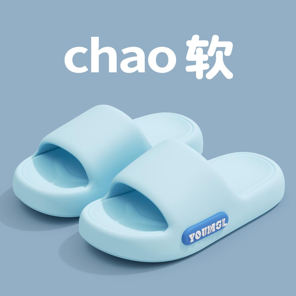 Children's Slippers Girls Summer Indoor Home Non-slip Bathroom Bath New Parent-child Cool Slippers Men