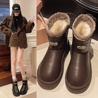 Boots – Boots