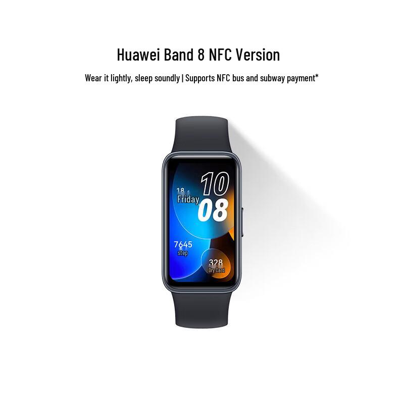 Huawei Band 8 NFC Smart Band (CN version)