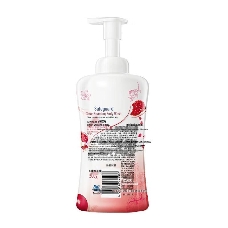 Safeguard Red Pomegranate Foam Body Wash