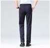 2024 Men's Casual Business Dress Straight-Leg Pants