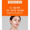 TOSOWOONG Aufhellende Vitamincreme 50g