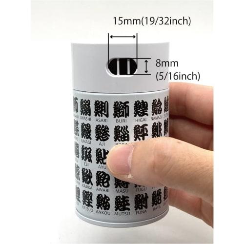 Shaking Can, Papatto, Sushi Moji (Sushi Letter) Design, 40g-60g Capacity, for Powdered Tea, Matcha, and Seasonings, Storage, Tea Caddy