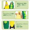 Vegetable Cosplay Funny Cosplay Banana Funny Bean Tree [UTST] Kigurumi, Costume, Kigurumi, (Edamame + Banana)