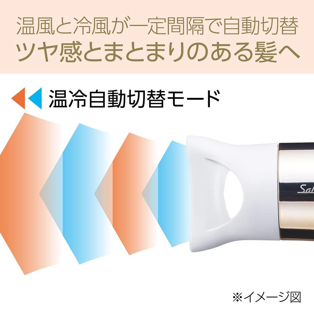 Koizumi Hair Dryer Ion Balance Salon Sense 300 Automatic Switching Ceramic Nozzle White Hot/Cold Far-Infrared KHD-9950/W