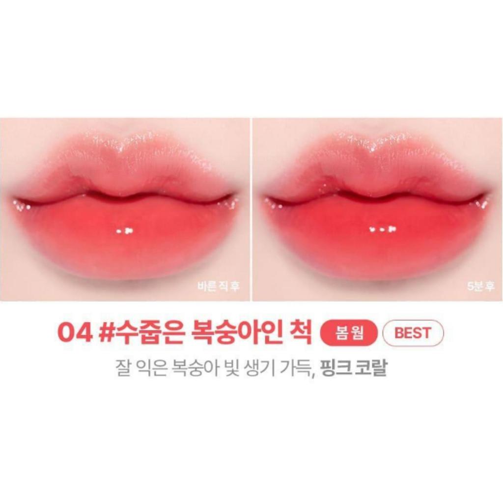 lilybyred Bloody Liar Coating Tint 4g