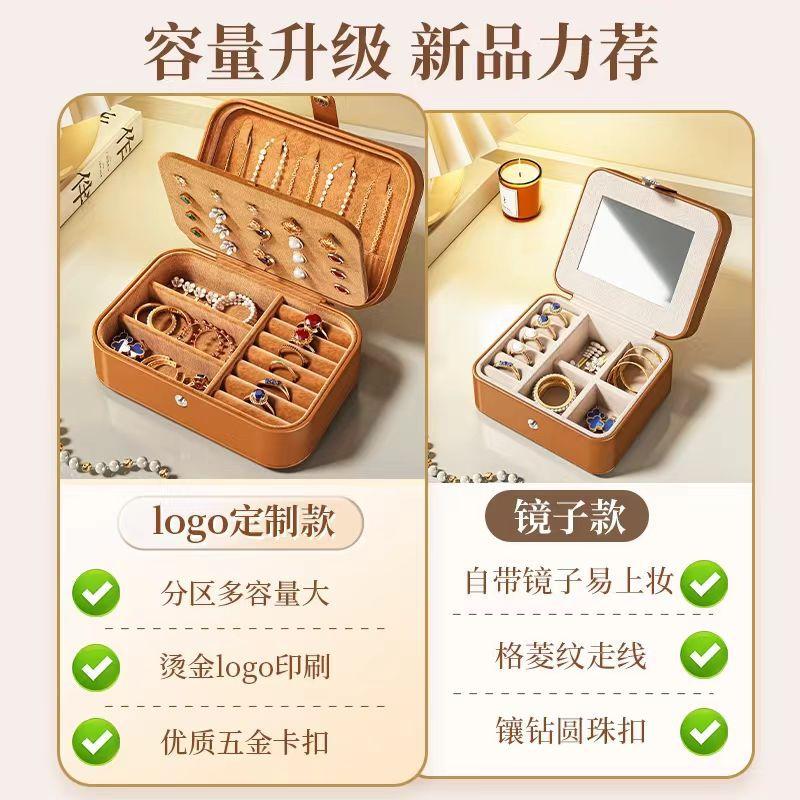 Jewelry Box Retro Jewelry Storage Box High-end Delicate Necklace Earrings Stud Earrings Small Portable Jewelry Travel