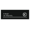 WiFi Available Metal Door Sign Office Cafe Decor 40x10cm