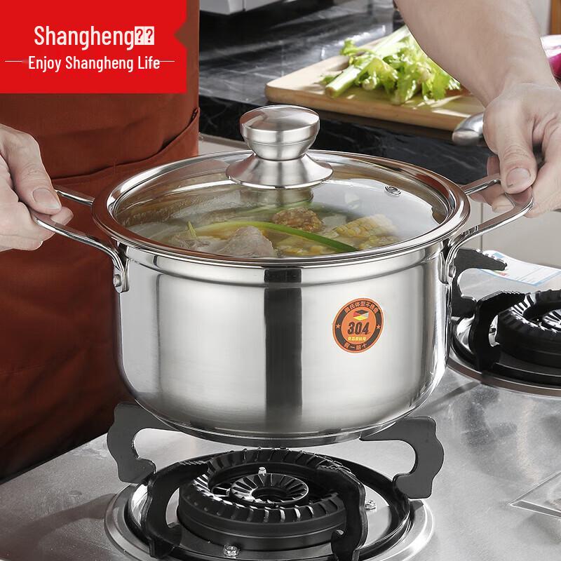 Shangheng 304 Stainless Steel Non-Stick Soup Pot 20cm