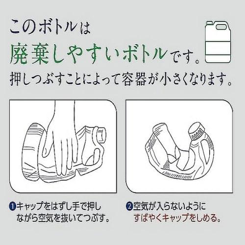 [Large Capacity] Kaneyo Soap Lemon Soap Hand Soap 5kg