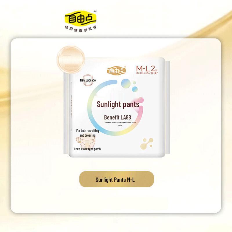 Ziyoudian Probiotic Air-Feel Day & Night Overnight Pants
