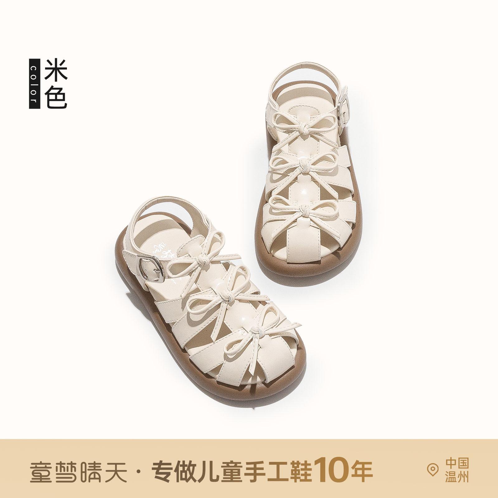 

Размеры 26-37, сандалии-гладиаторы с сумкой для девочек, лето 2025, новая детская обувь на мягкой подошве, летняя обувь для девочек 37 yards, inner length 23.8 cm бежевый