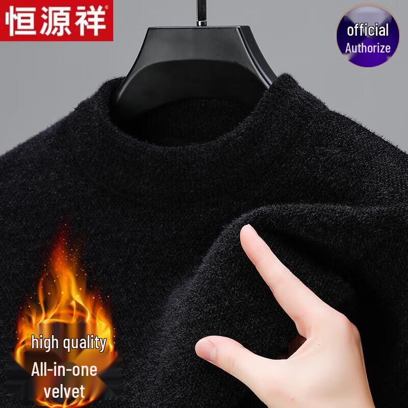 Hengyuanxiang Men's Plush Turtleneck Winter Sweater