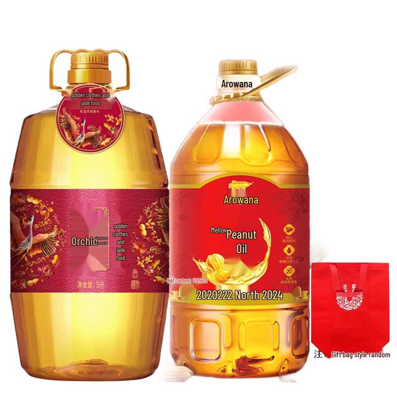 Arowana & Hujihua Peanut Oil Twin Pack 5L