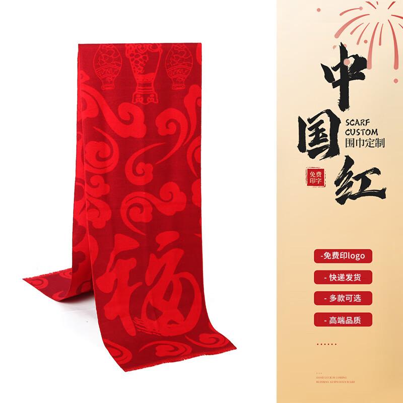 Red Commemorative Scarf & Shawl