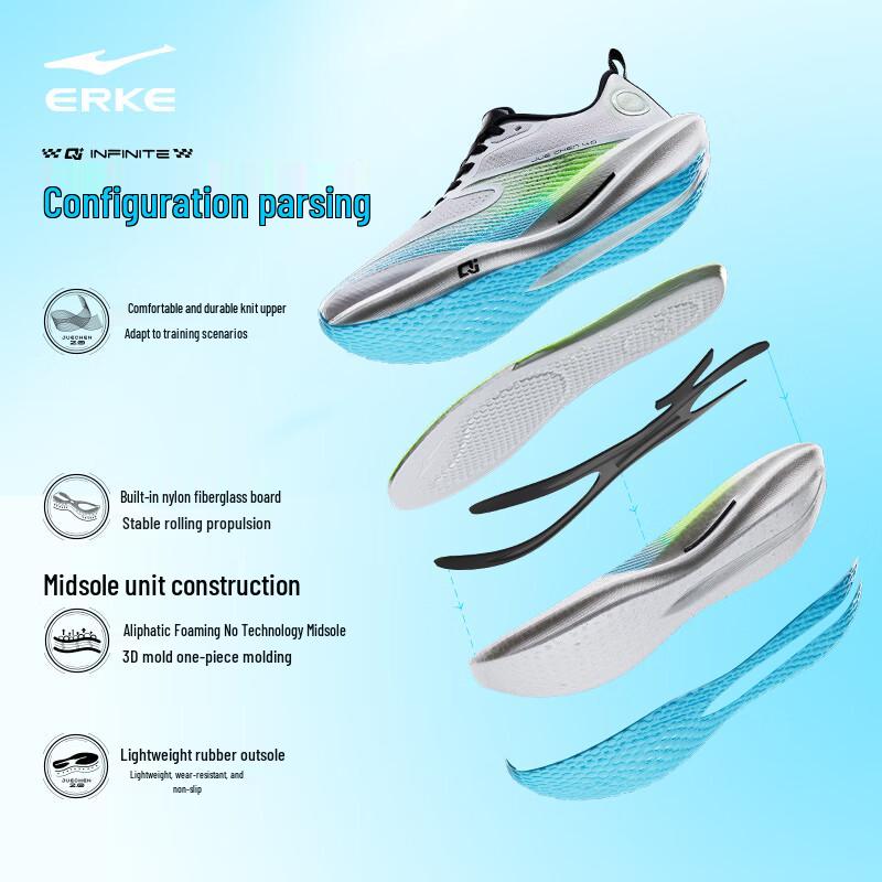 Erke Juechen 4 Men's Marathon Running Shoes