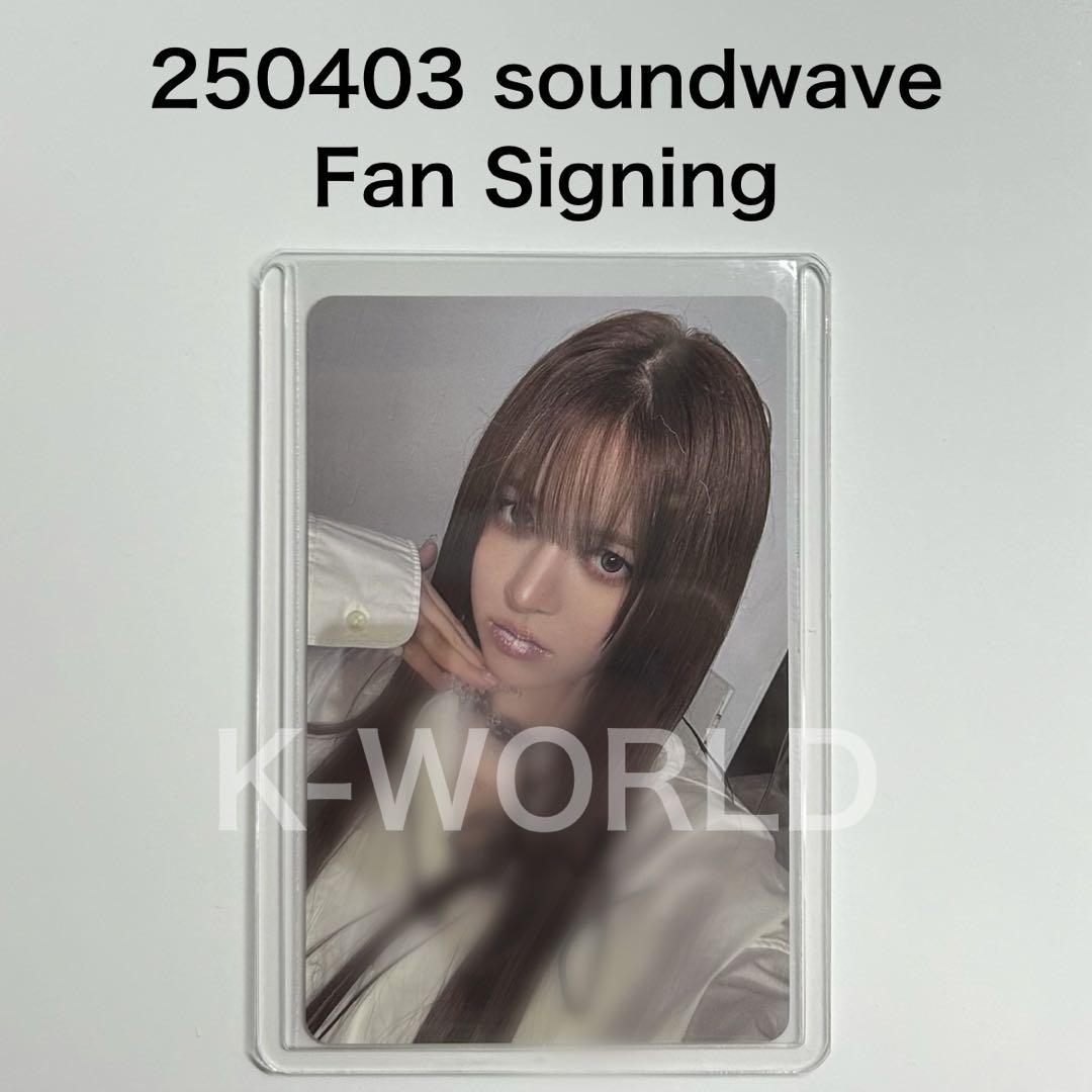 

[USED] NMIXX FORWARD soundwave autographed trading card Lily