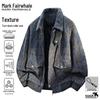 Men's Casual Hooded Texture Jacket