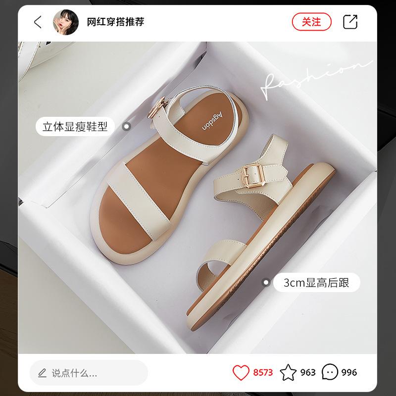 Augustine sandals women's summer 2025 new platform word with casual fashion sandals beach shoes ins