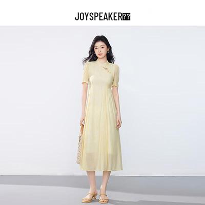 Rochii – Rochii casual